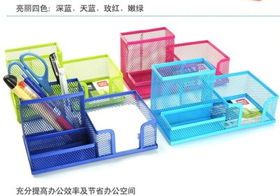 得力9154多功能筆筒 高效辦公與繽紛收納的完美結(jié)合
