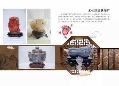 草原上的多彩文化 勒勒車上的詩意生活
